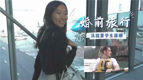 23岁法国留学生露娜婚前旅行，蜜月前夕的极致诱惑全记录