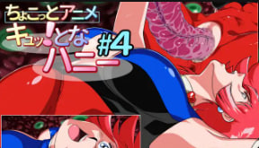 Imohata Chokotto 动漫诱惑：Kyu4的秘辛